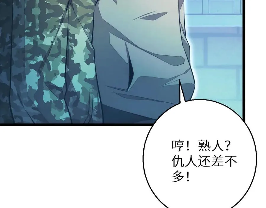 第5话 黑道大哥买武器123