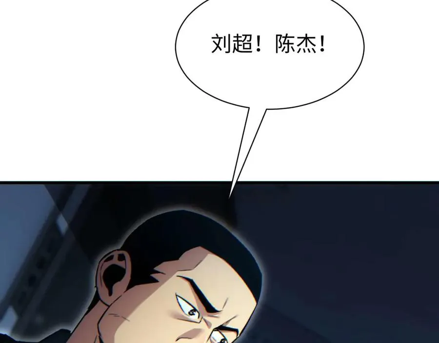 第22话 李树雄91