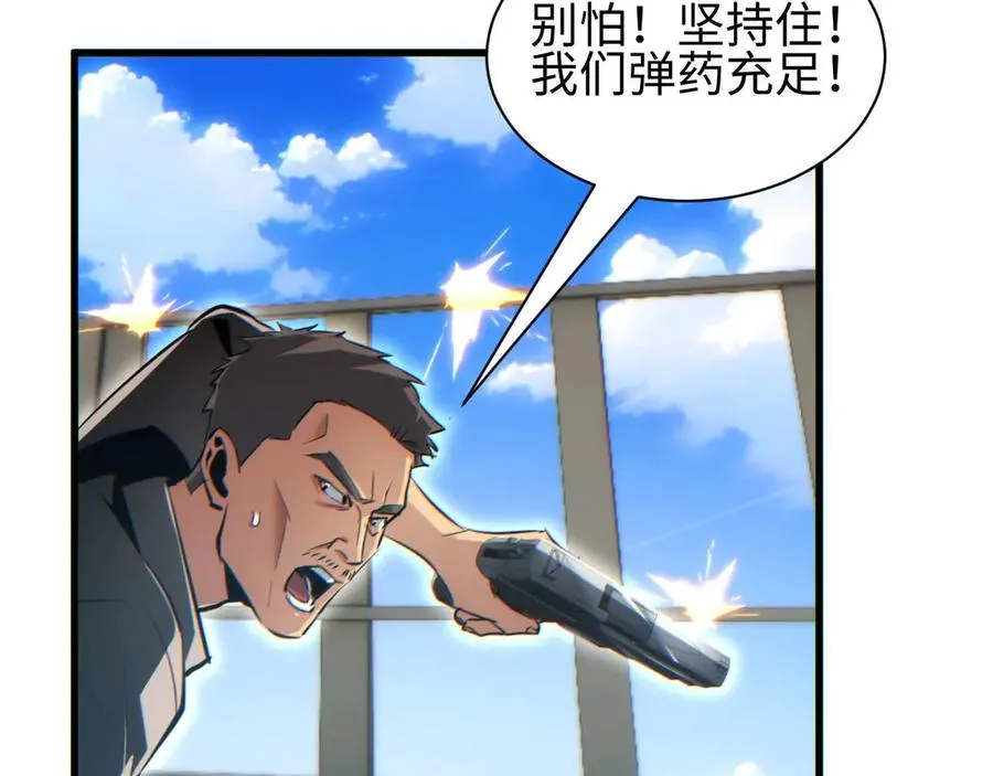 第32话 塔防145