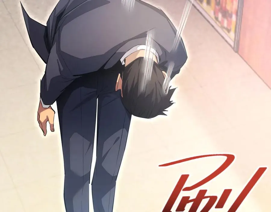 第3话 骨头很硬的家伙194