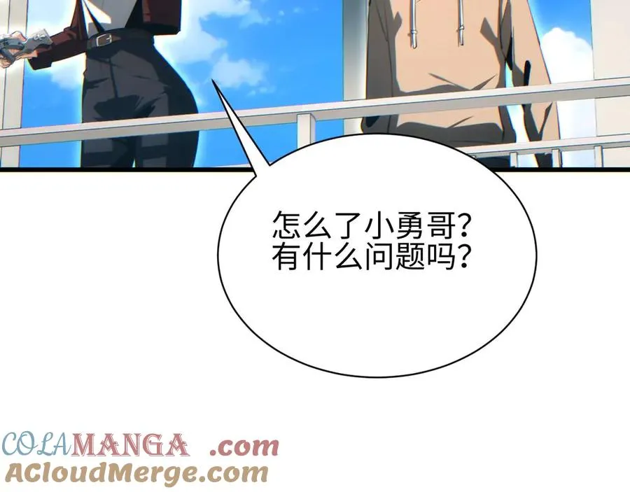 第31话 大姐20