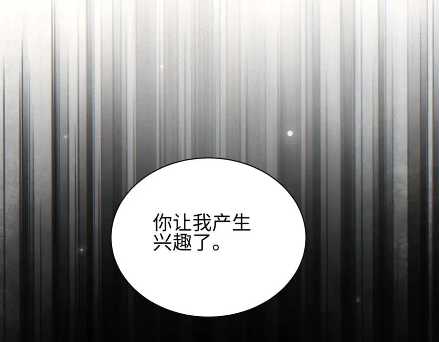 第39话 触手儿子158