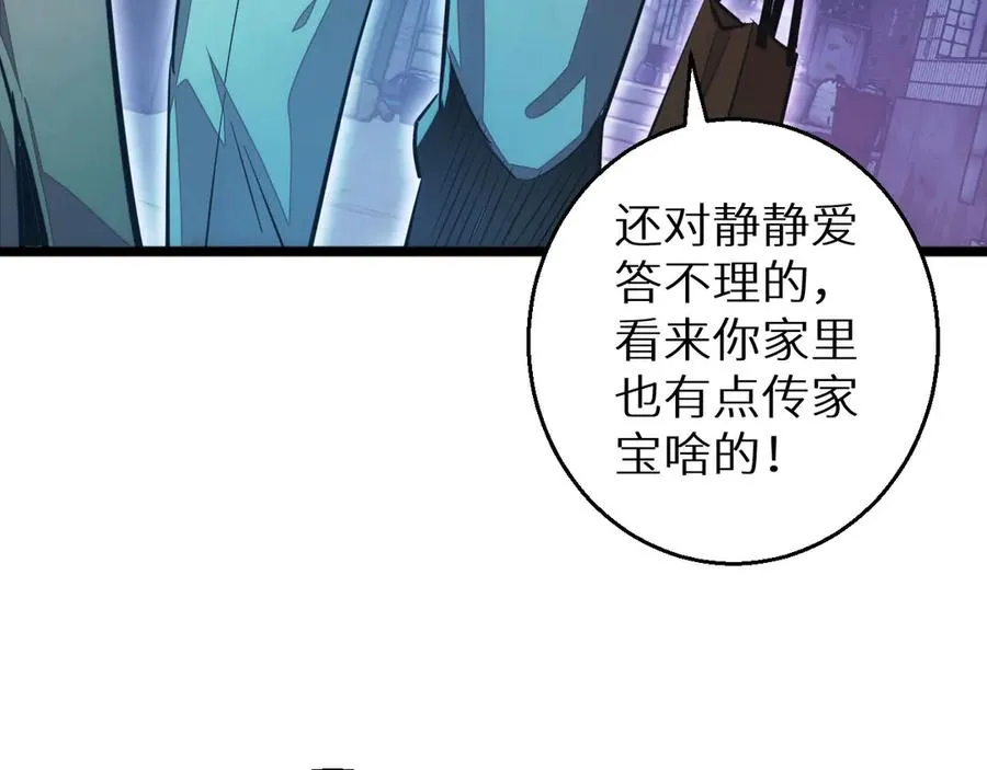 第5话 黑道大哥买武器101
