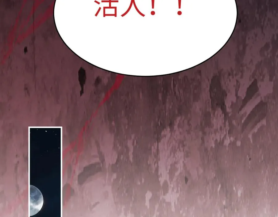 第46话 提升团队实力126
