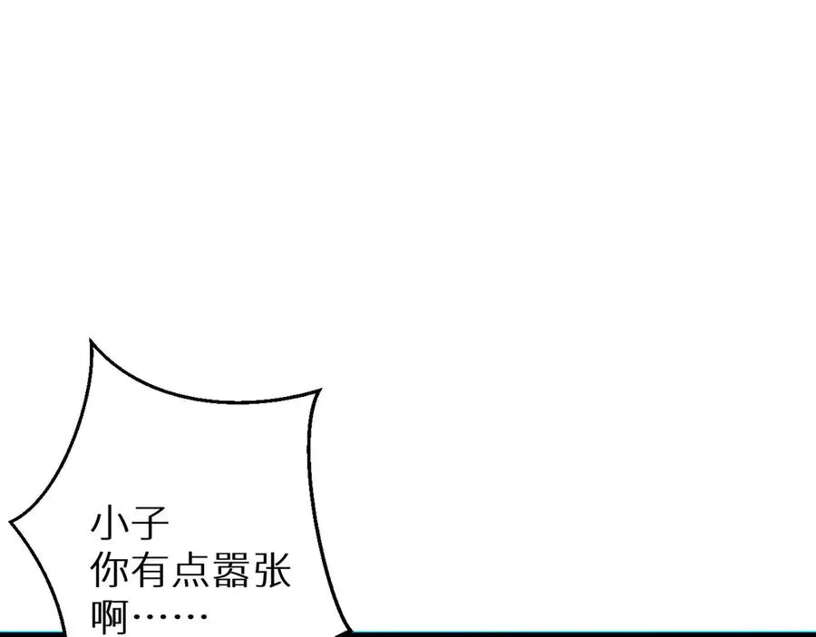 第9话 说吧，废掉谁？137