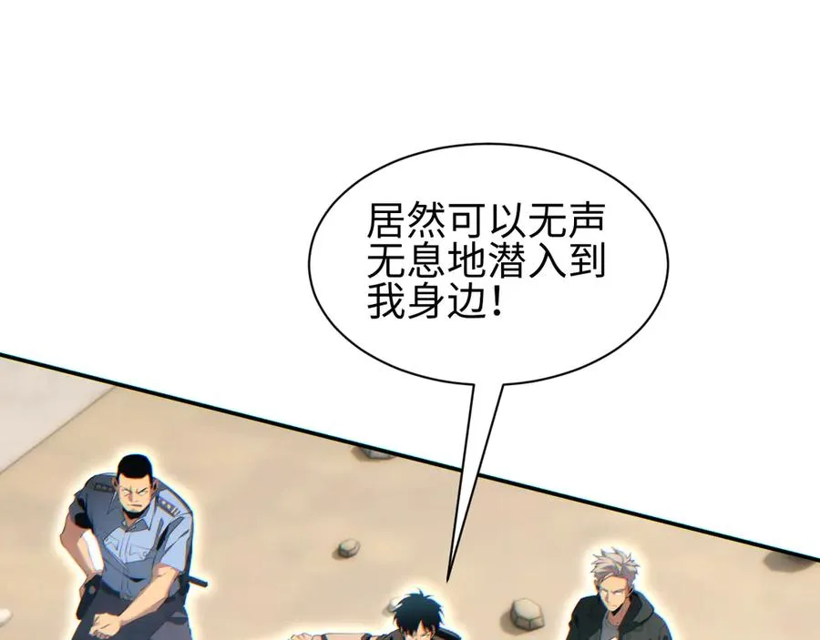 第34话 西风钢铁厂91