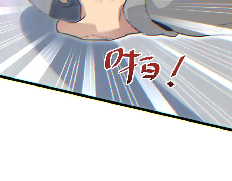 第9话 说吧，废掉谁？15