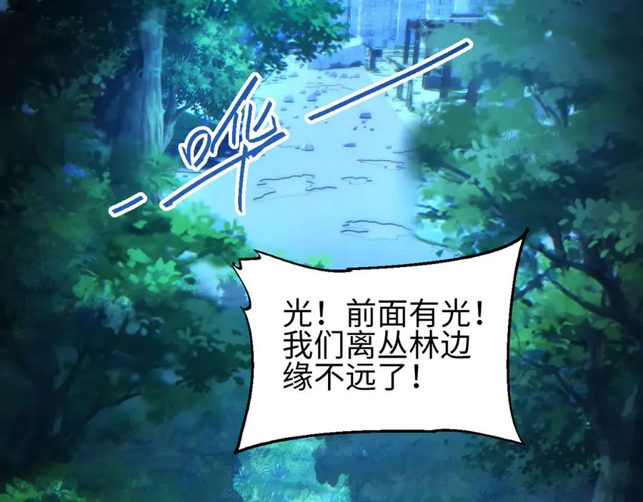 第45话 植物体31