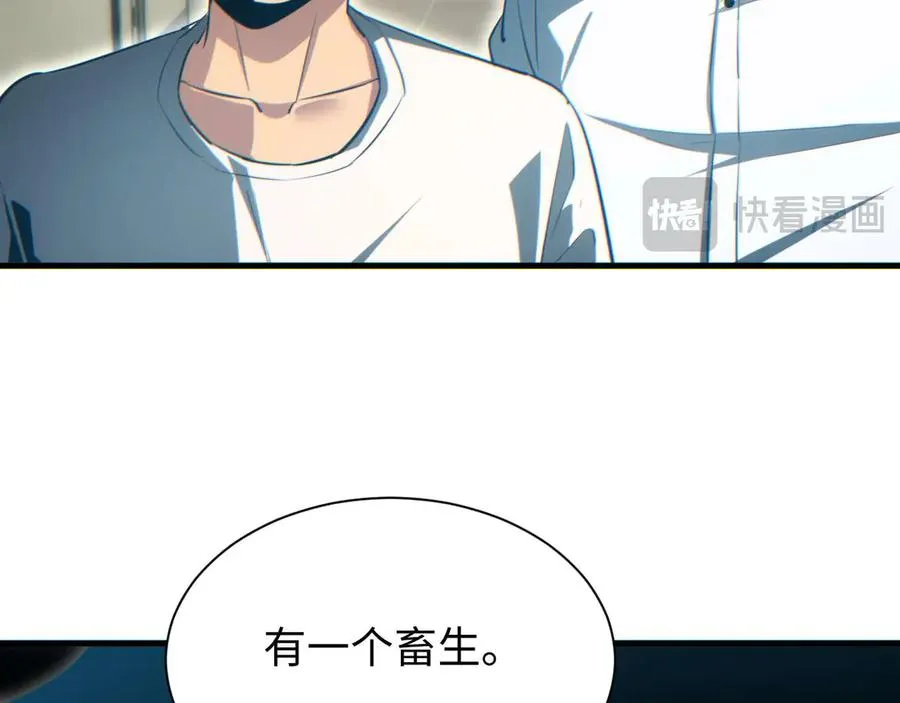 第23话 我的损友是丧尸34