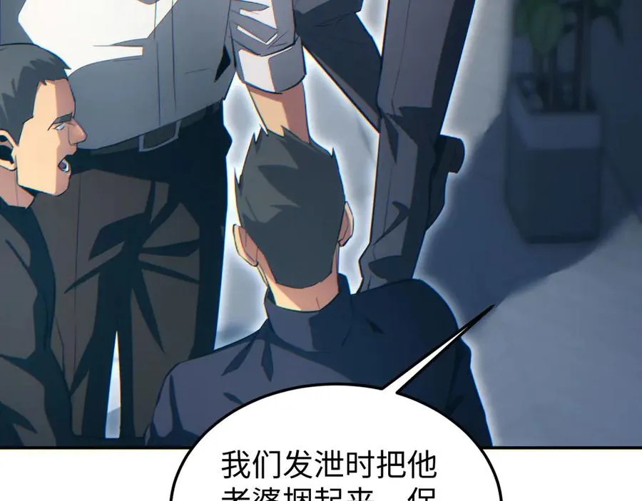 第19话 叫谁反骨仔呢？167