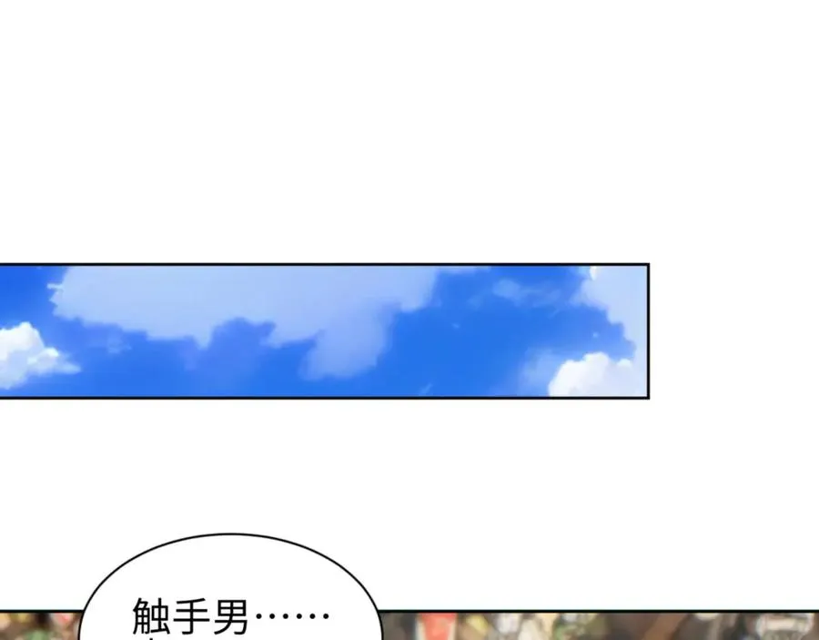 第36话 潜在的同伴55