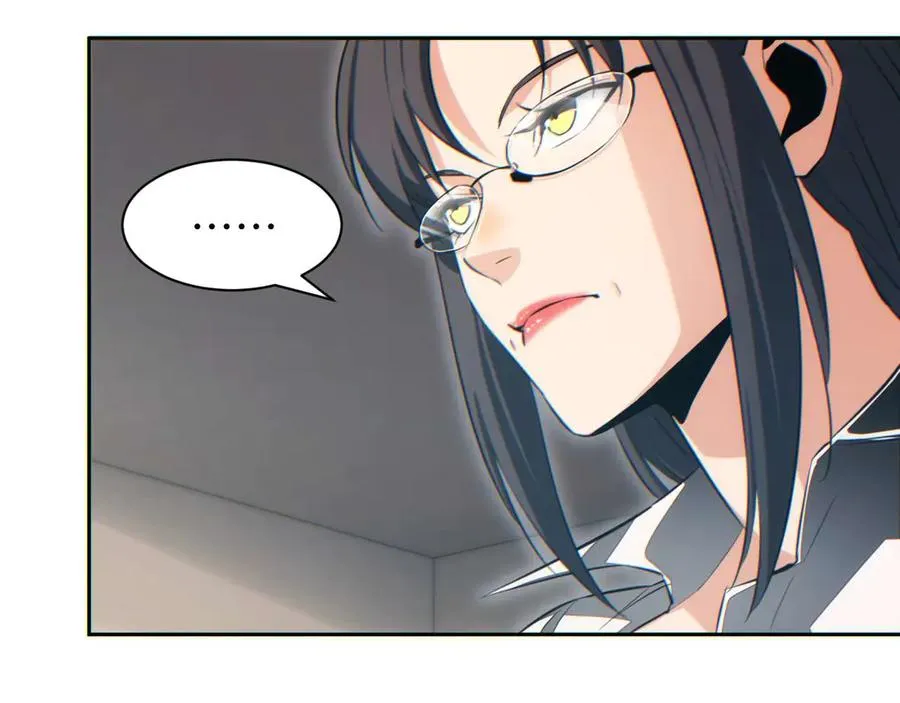 第36话 潜在的同伴150
