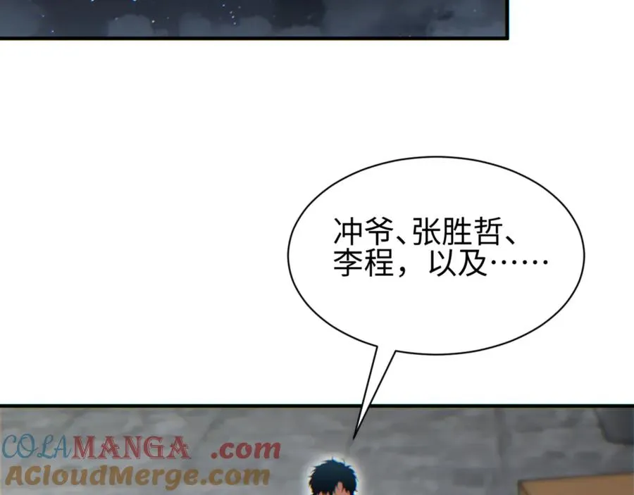 第47话 植物城52