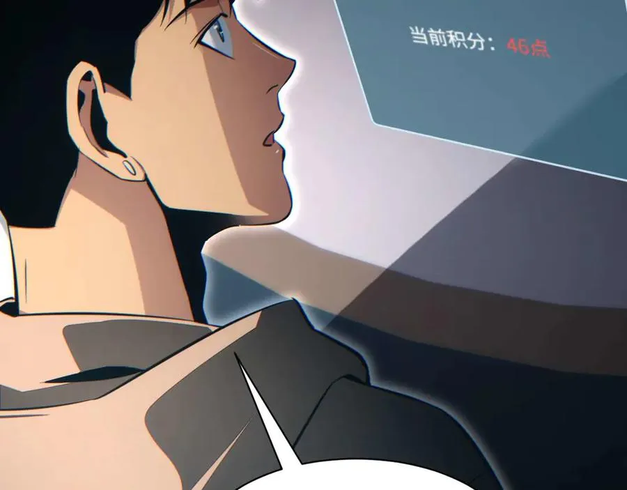 第30话 同类130
