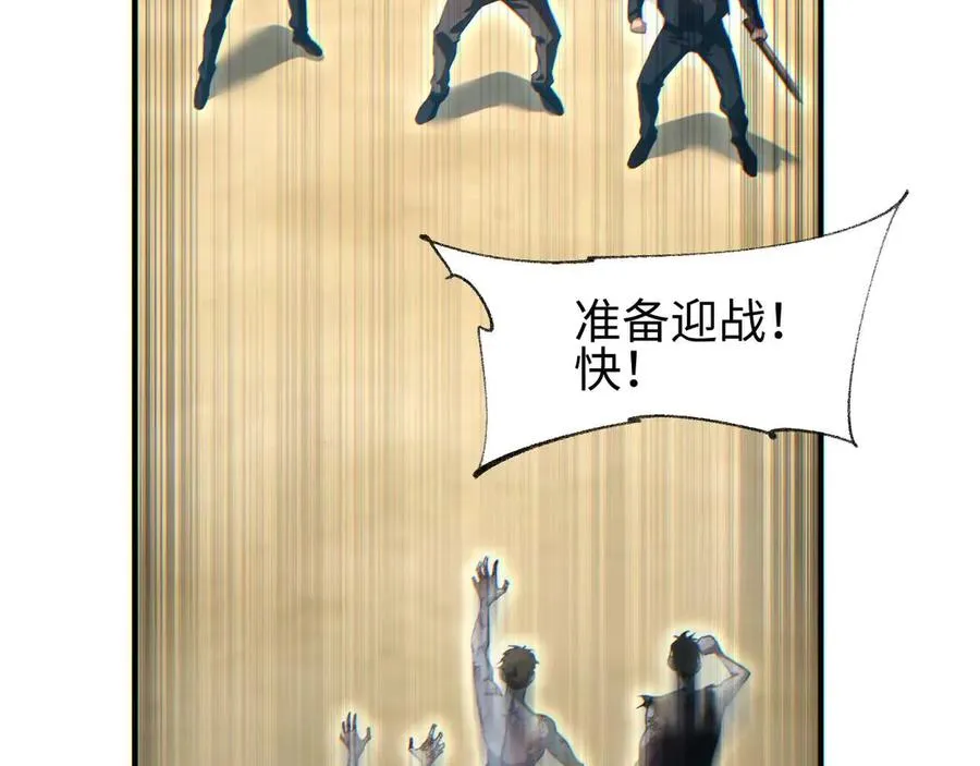 第38话 该我们出场了97
