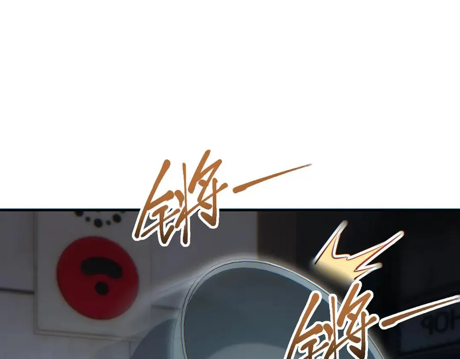 第29话 怪物94