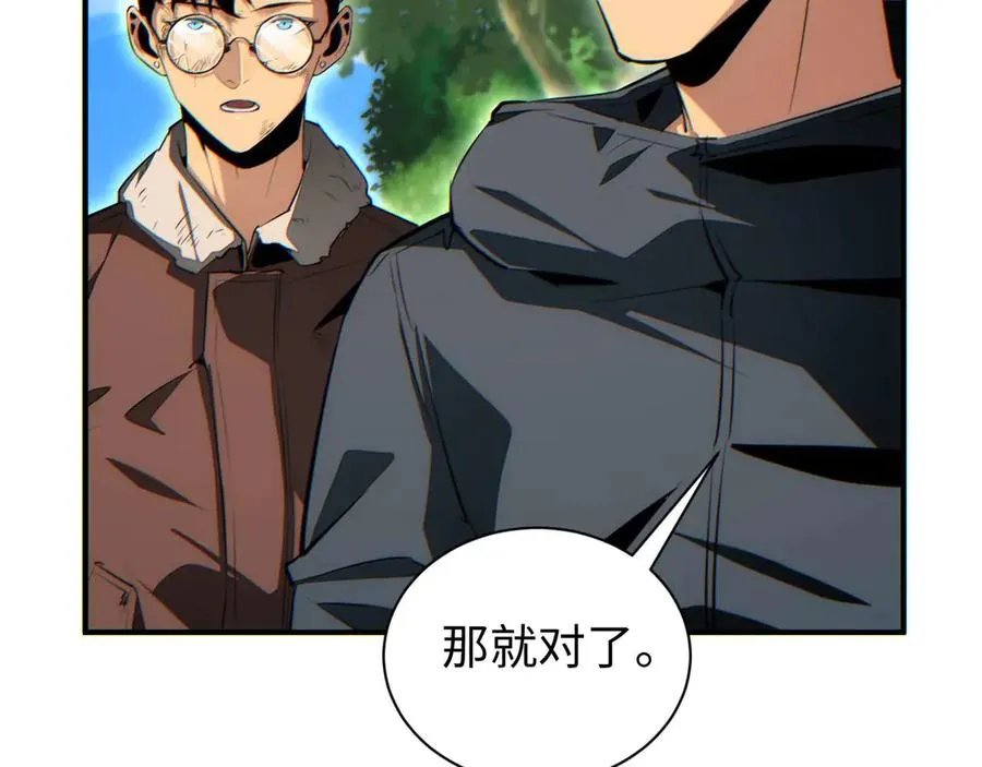 第38话 该我们出场了35