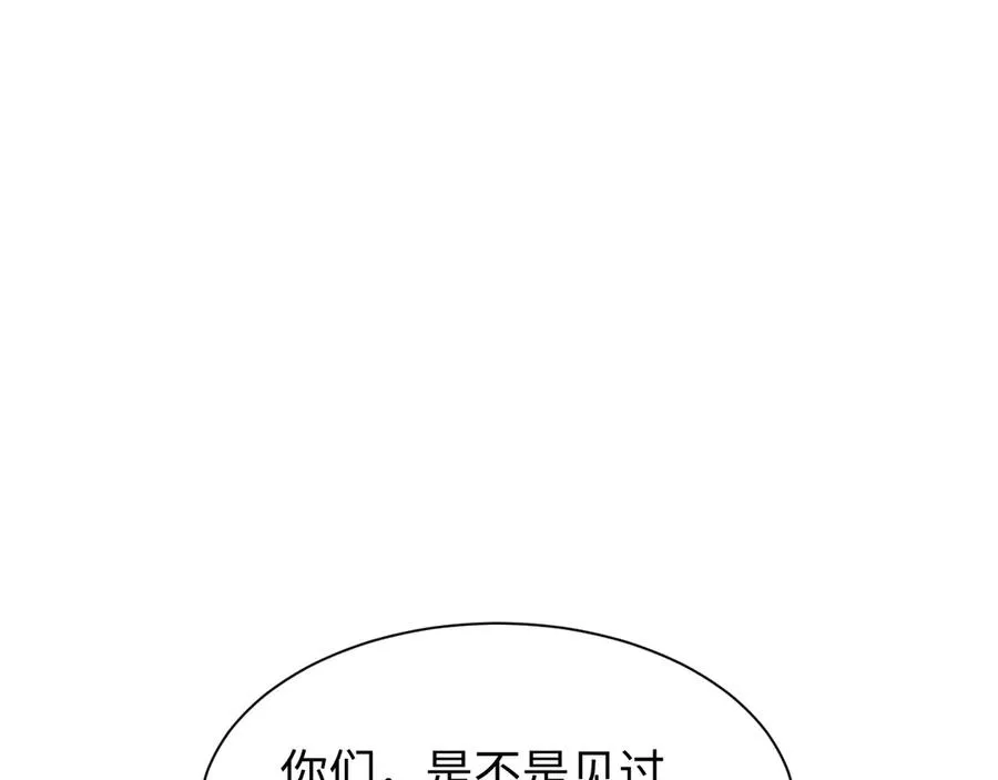 第28话 变异者17