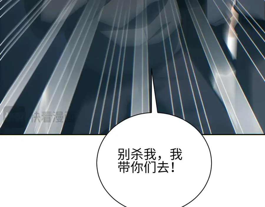 第35话 侦查31