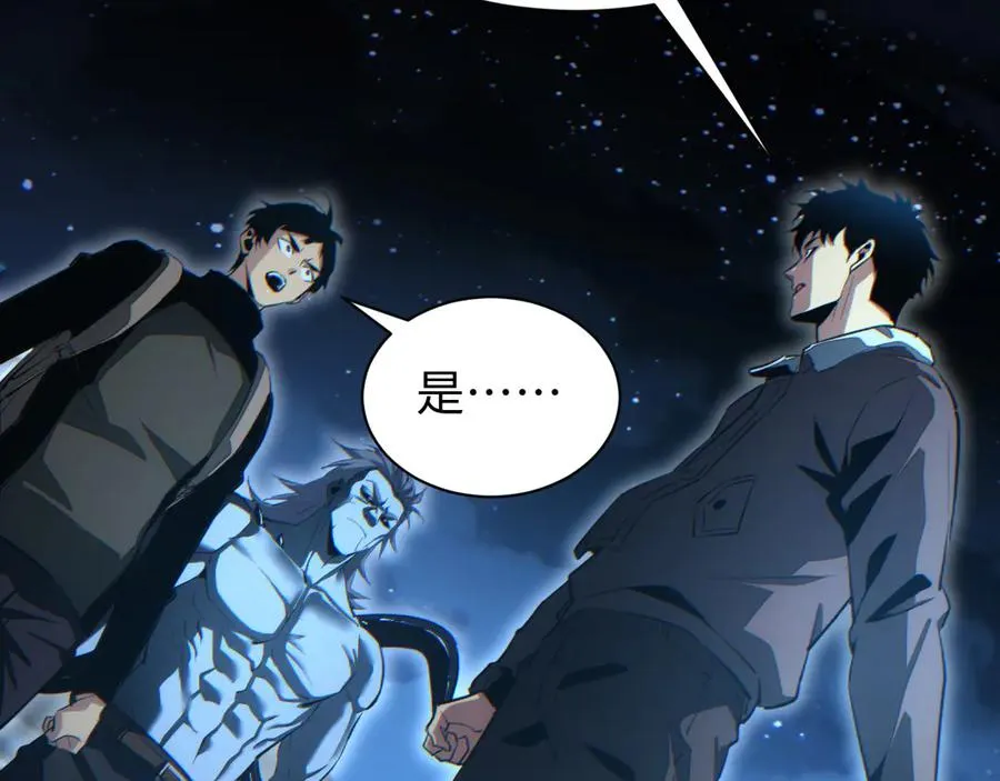 第46话 提升团队实力39