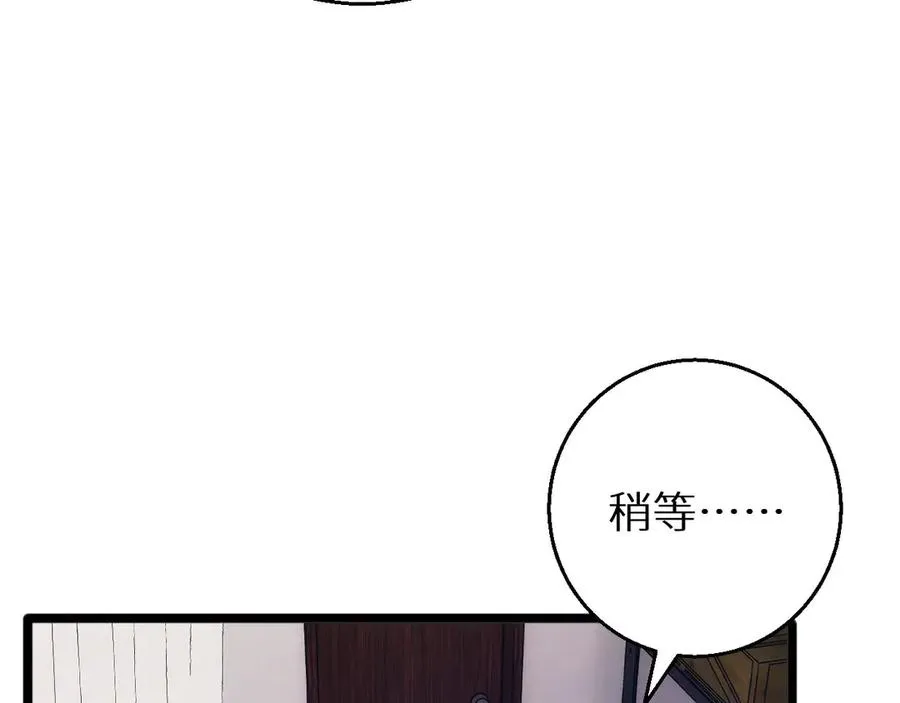 第5话 黑道大哥买武器77