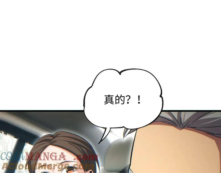 第30话 同类176