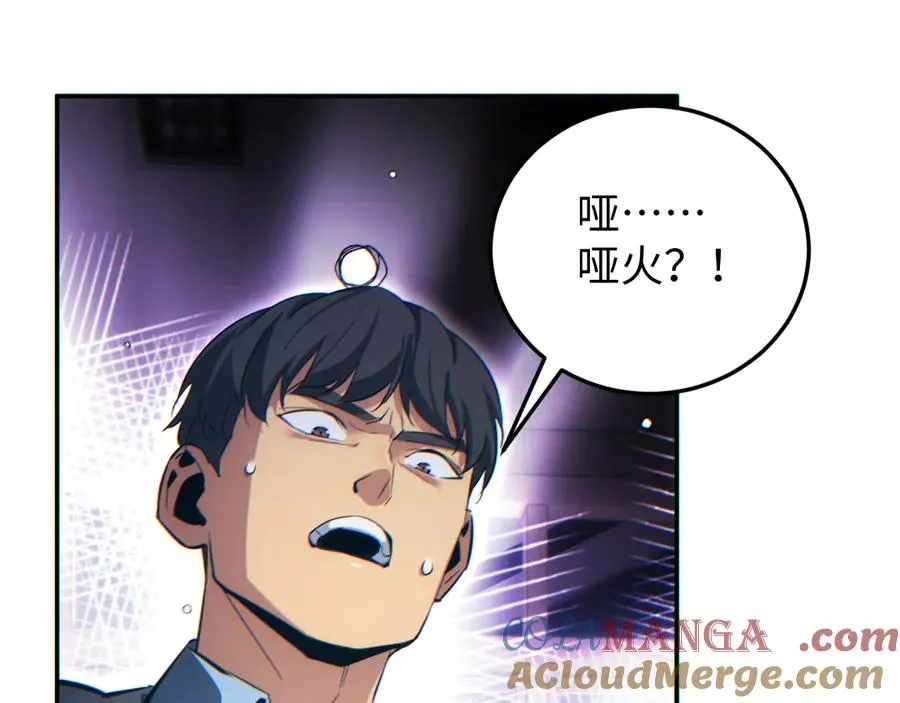 第20话 丧尸立大功136