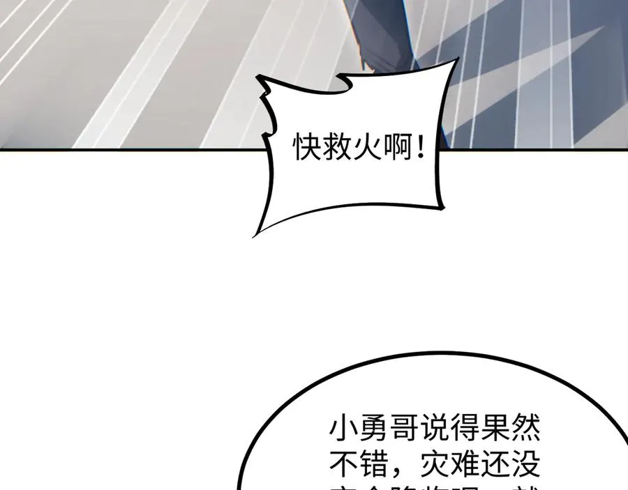 第12话 来了就别走了10