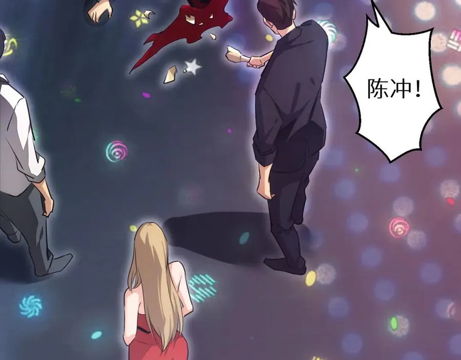 第9话 说吧，废掉谁？6