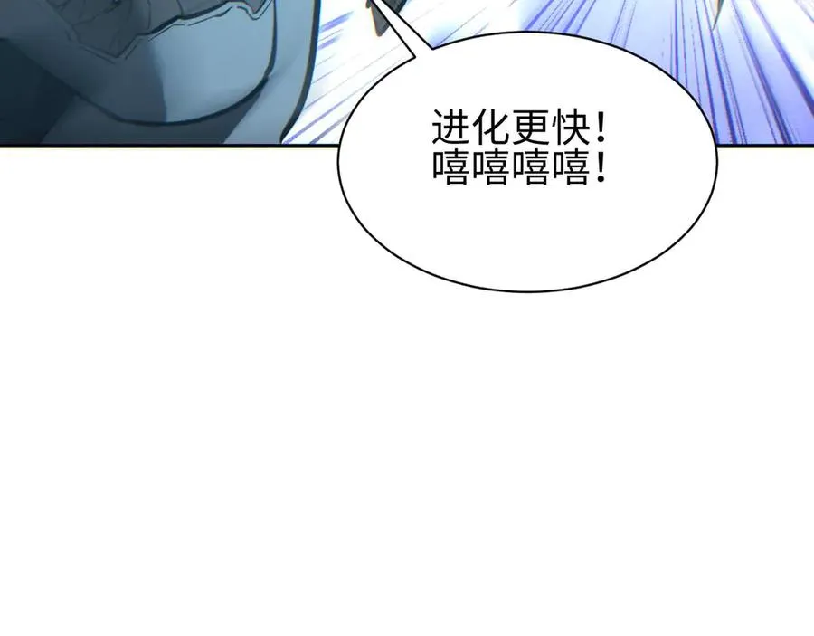 第30话 同类55