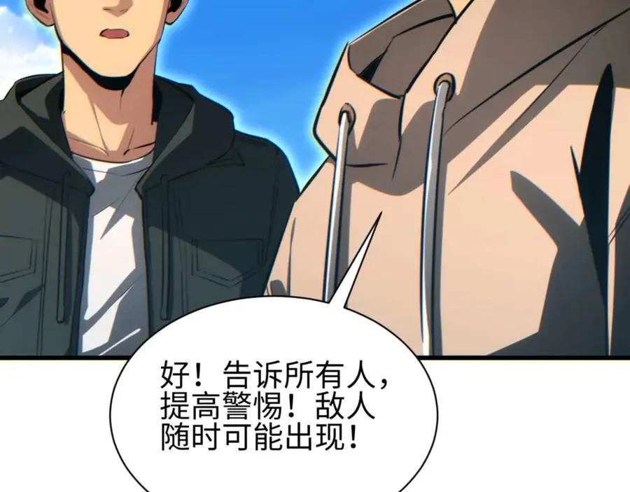 第32话 塔防73