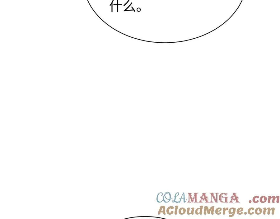 第28话 变异者132
