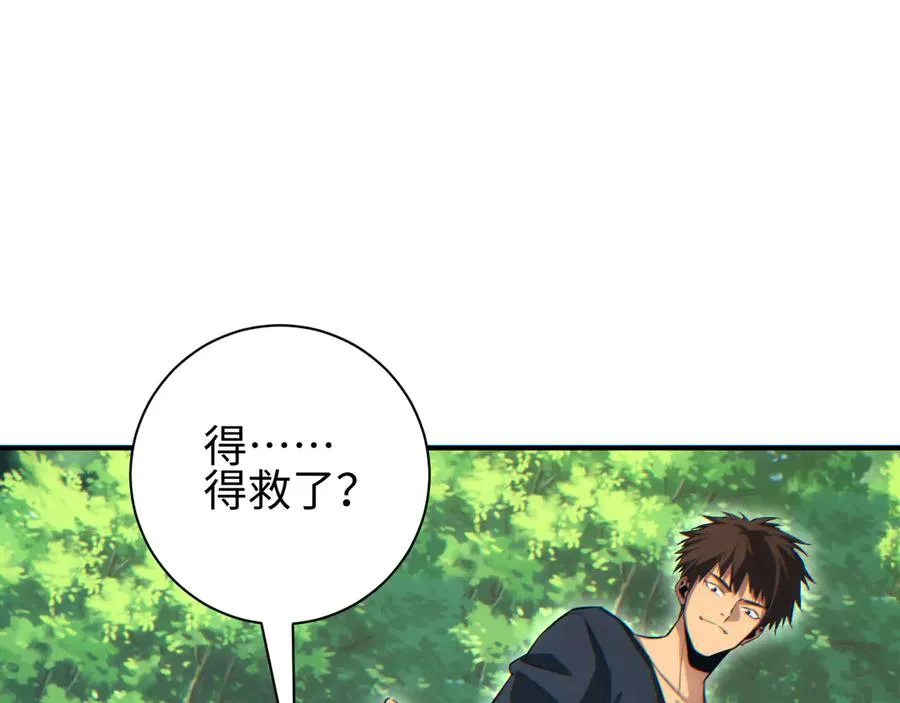 第38话 该我们出场了126