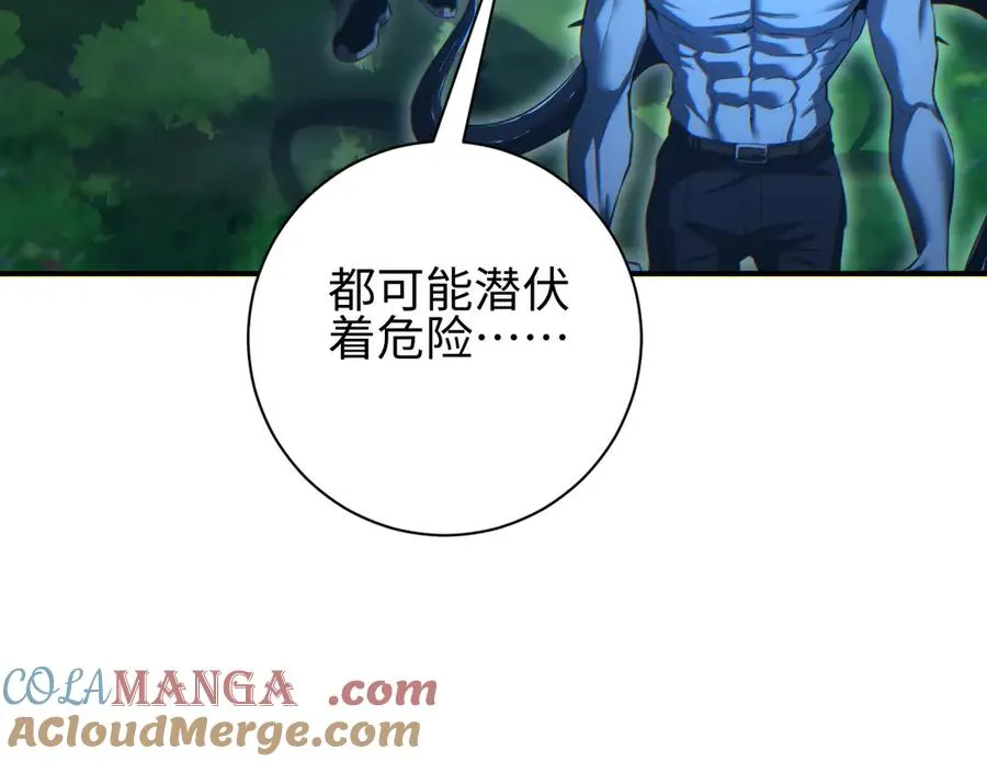 第47话 植物城124