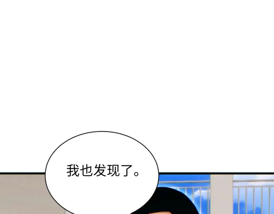 第32话 塔防78
