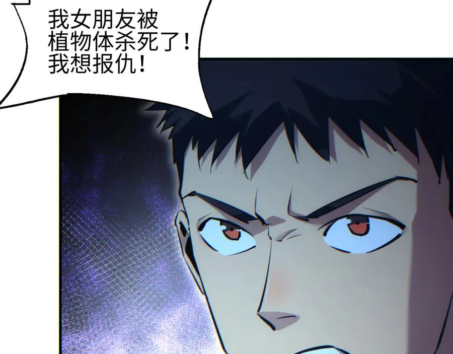 第47话 植物城129