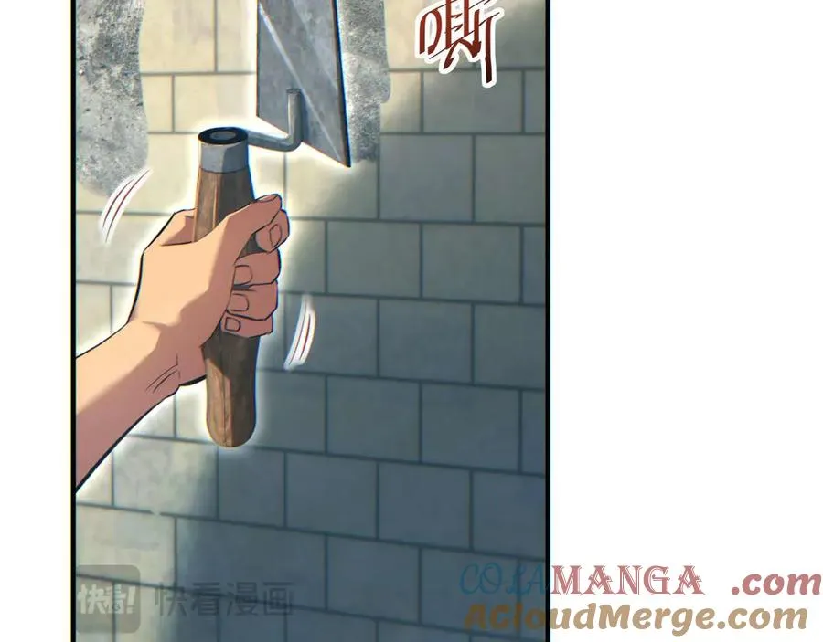 第38话 该我们出场了84