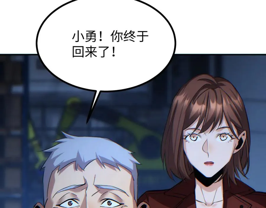 第11话 宁教我负天下人15
