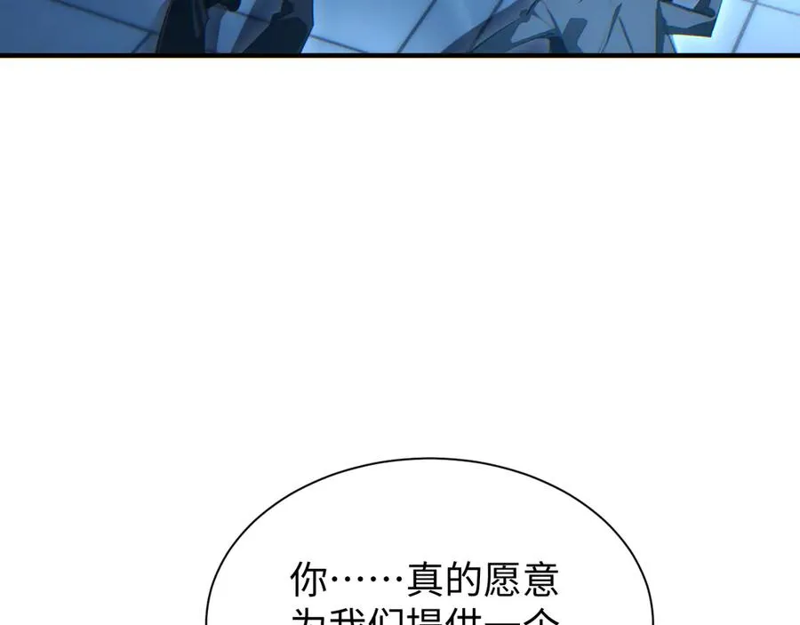 第28话 变异者109