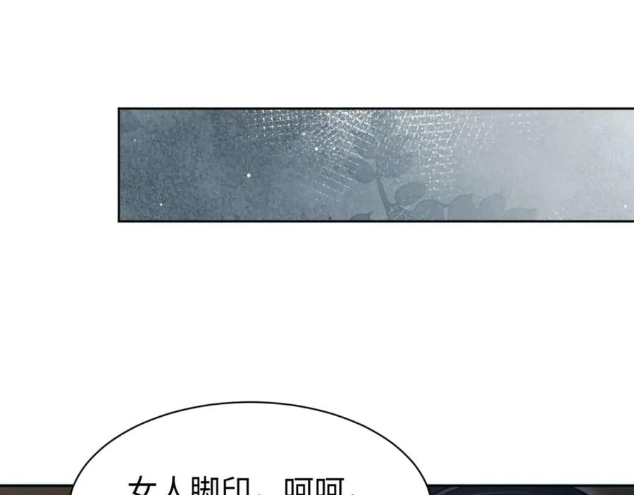 第36话 潜在的同伴173