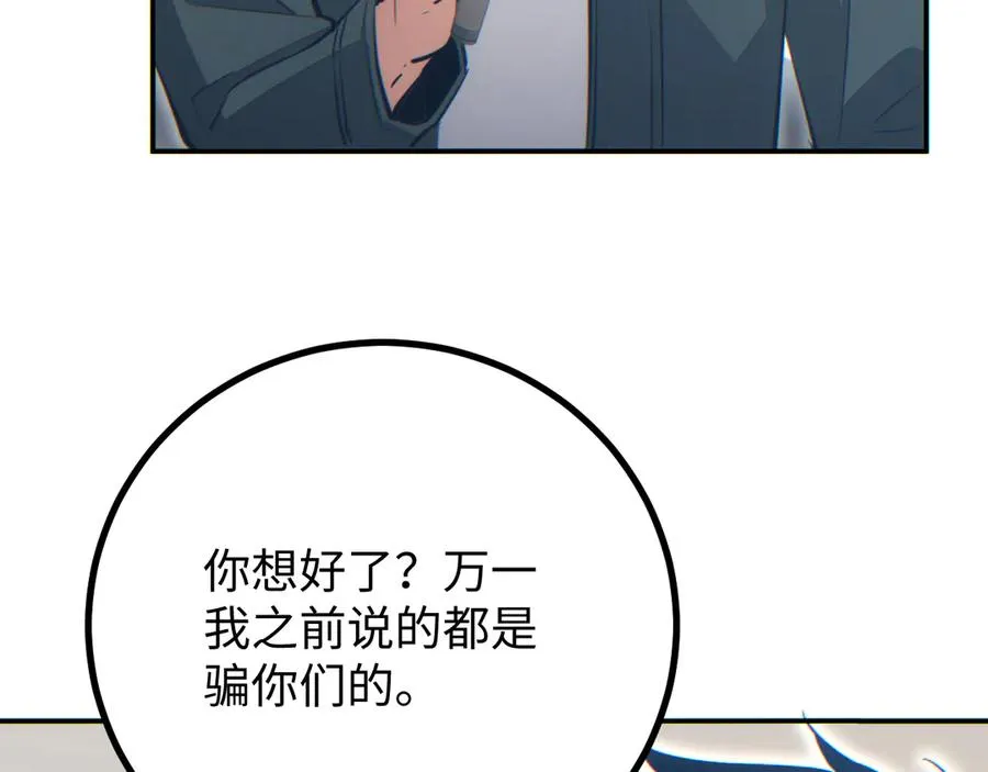 第15话 新手训练营6