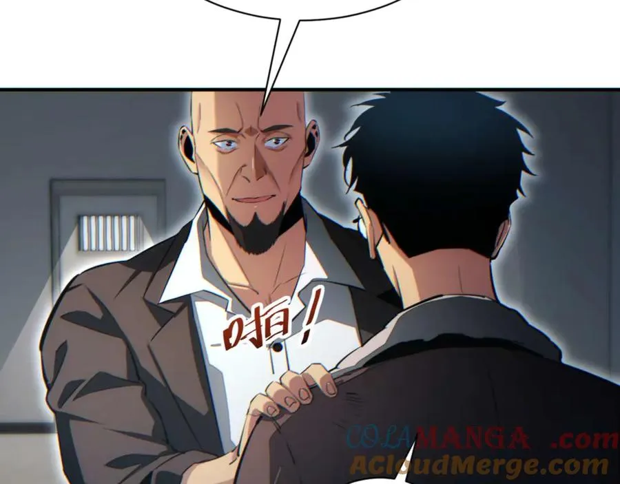 第37话 卧底148