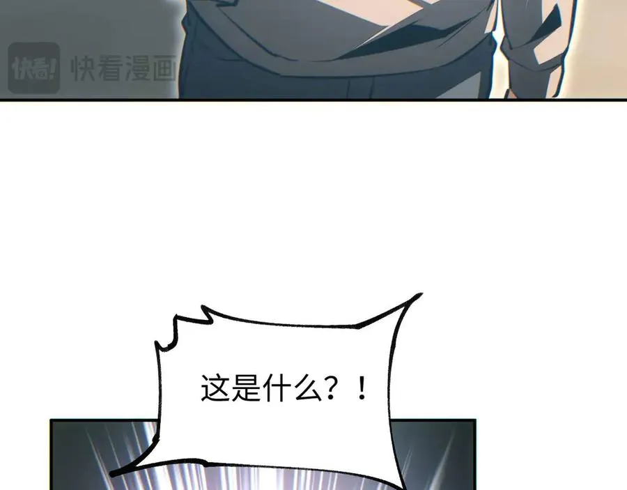 第34话 西风钢铁厂66