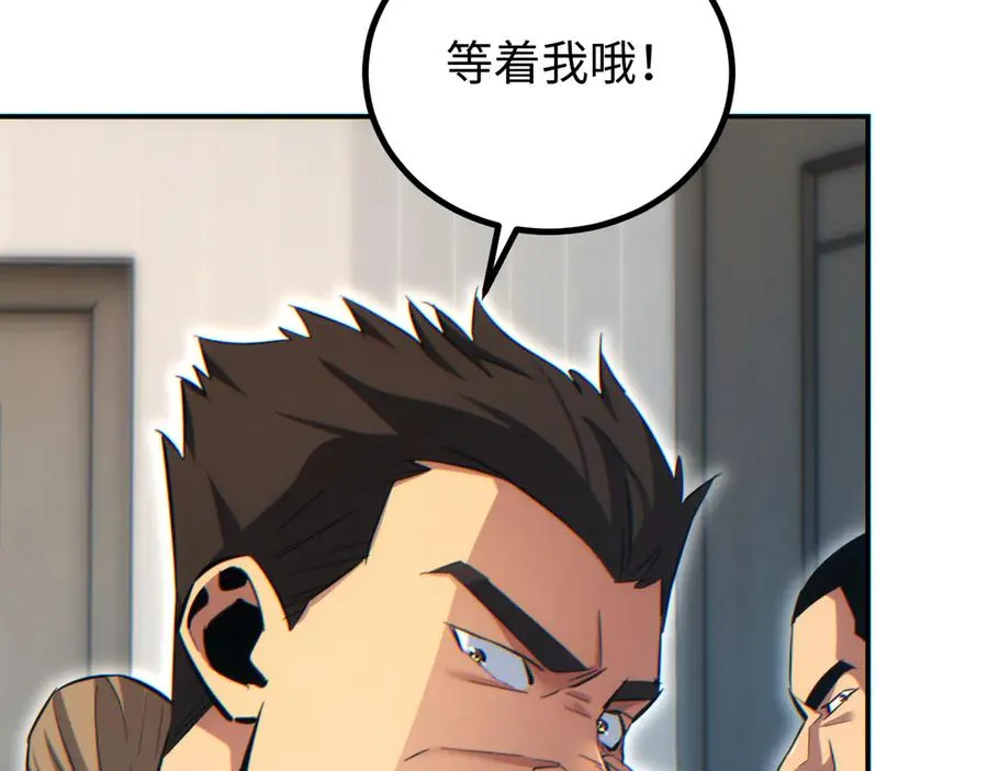 第17话 小伙子我们保护你25