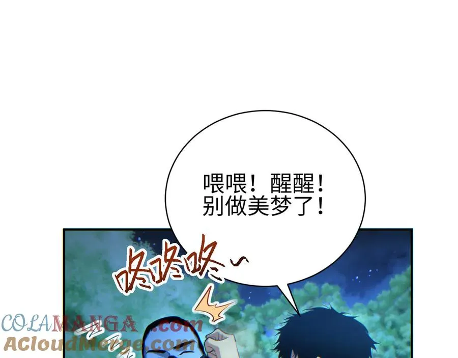 第49话 真假幸存者36