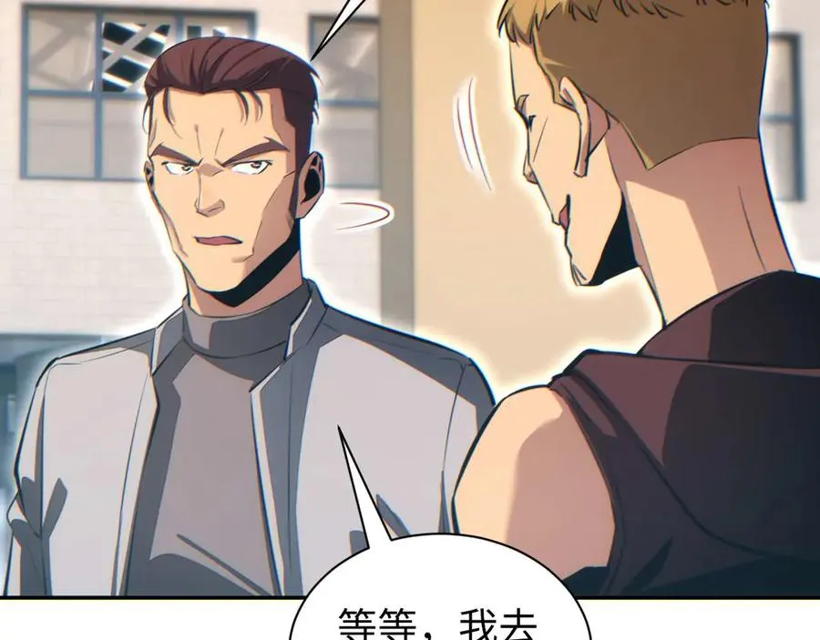 第34话 西风钢铁厂135