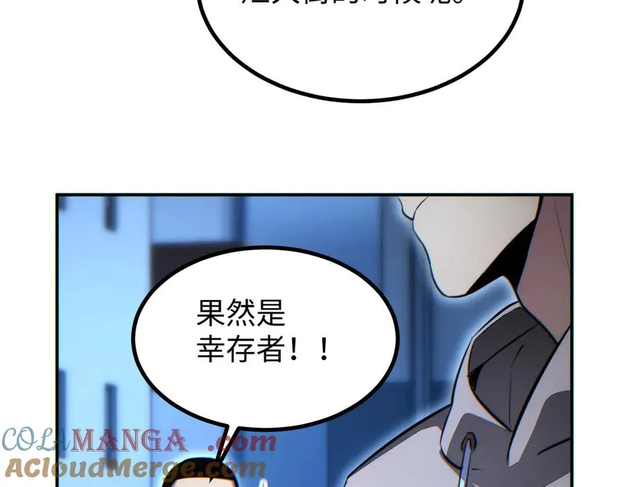 第17话 小伙子我们保护你172