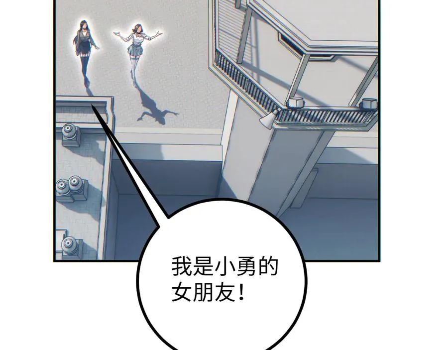 第13话 好闺蜜17