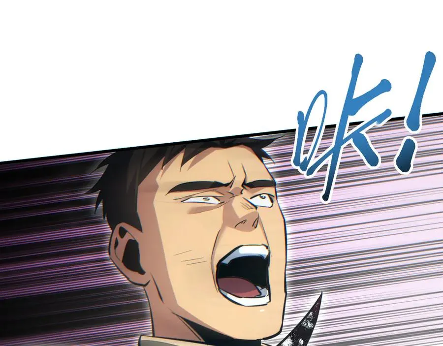 第29话 怪物162