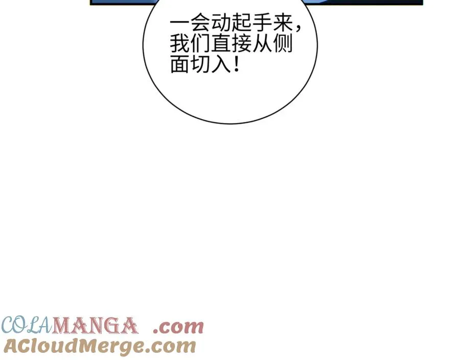 第41话 父子64